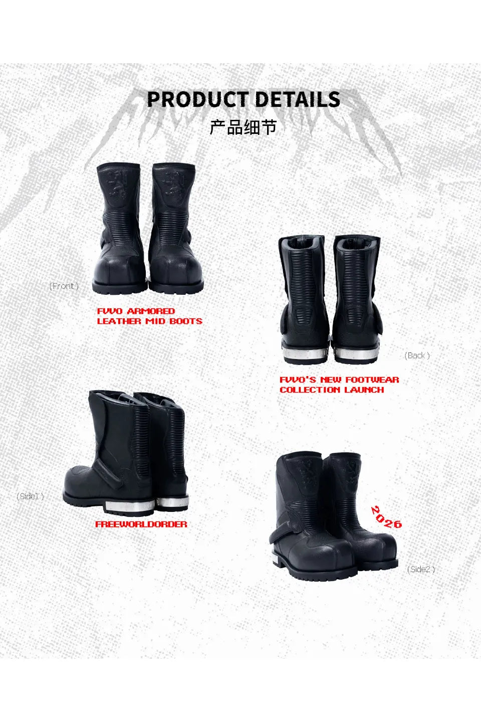 Armored Leather Mid Boots