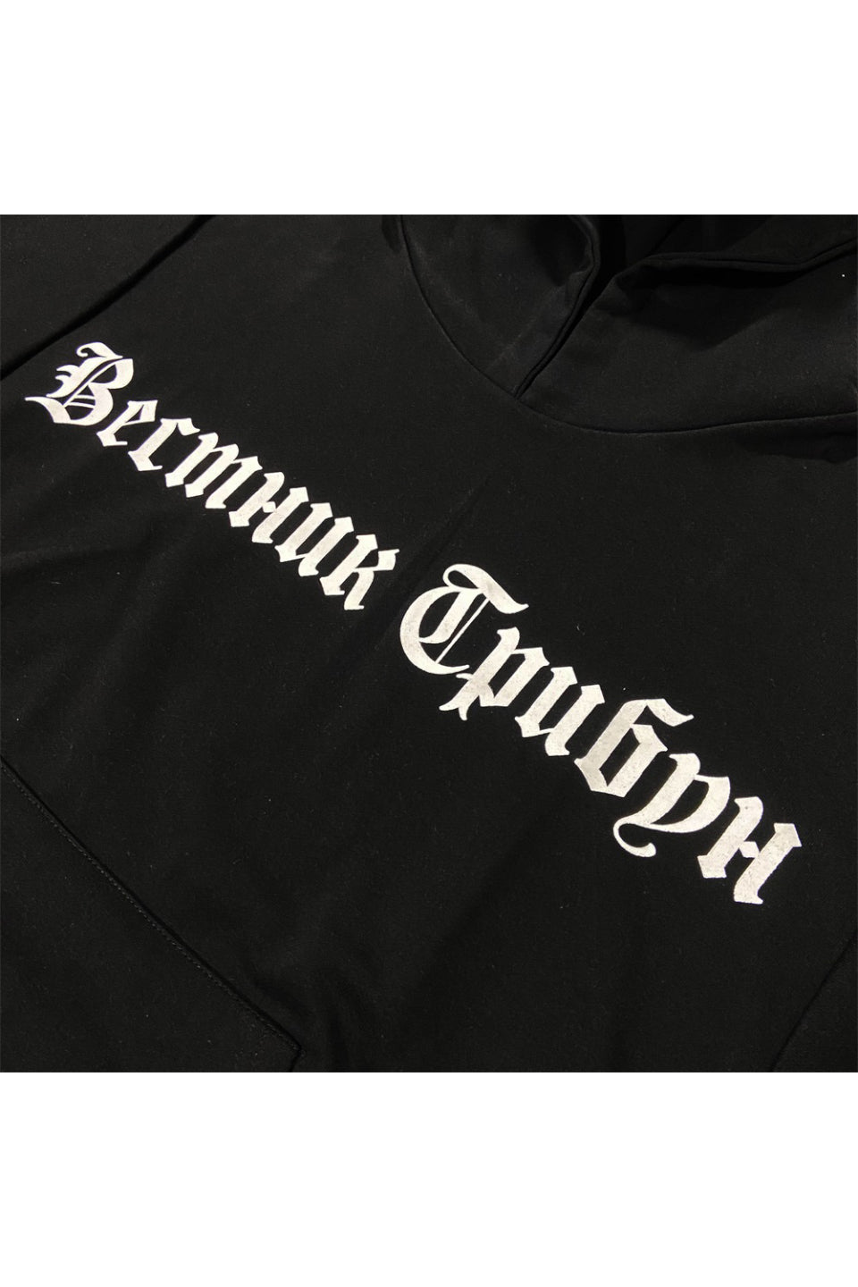 Black Dogs Hoodie