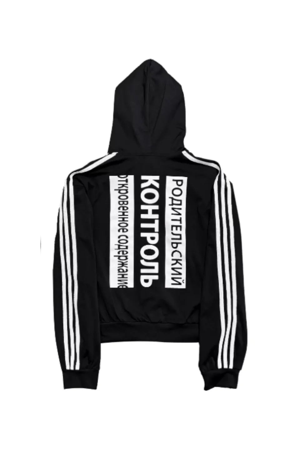 COMME des CHASSEU Racing Zip Up Dry Fit Hoodie