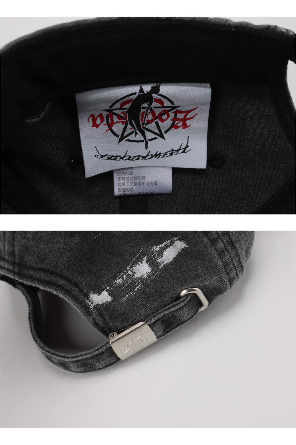 Rock Washed Denim Cap