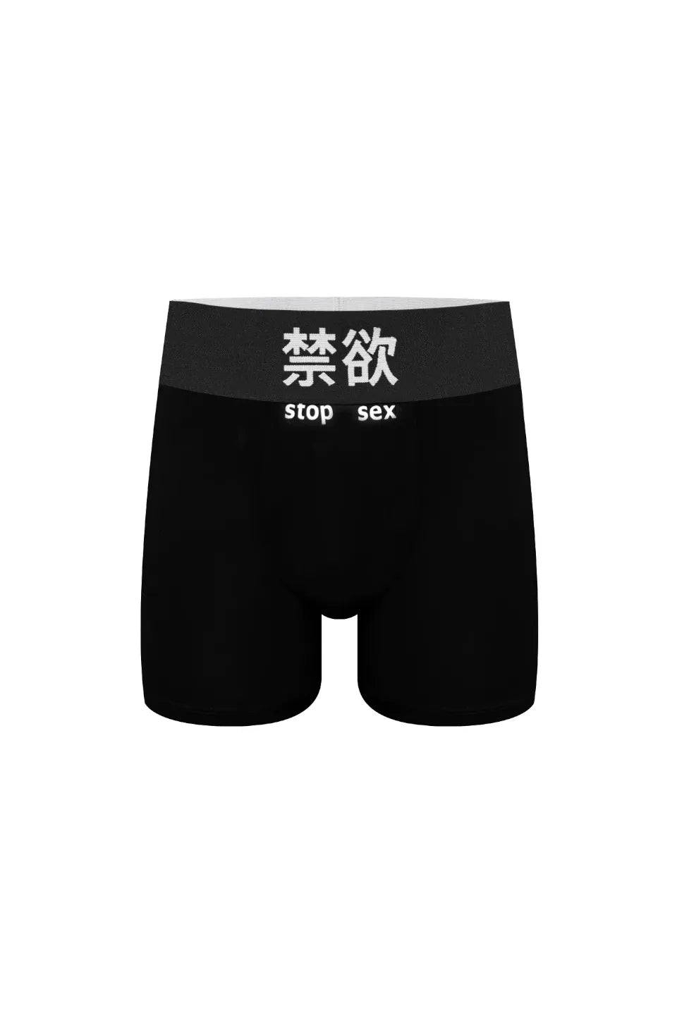 STOP SEX Logo Boxer Brief