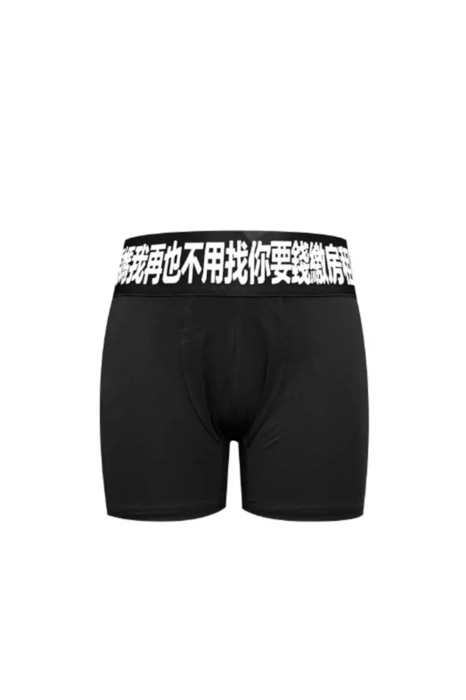 GOJOYJINNI ゴージョイジンニ｜Trendy Cotton High Waist Boxer Briefs 