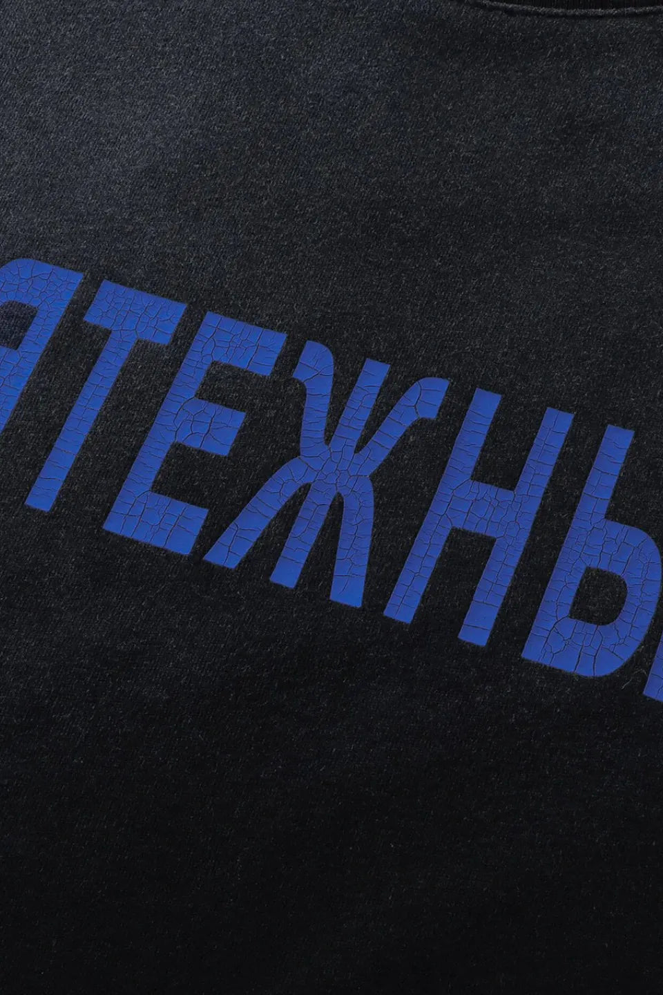 Washed Russian Distressed T-Shirt