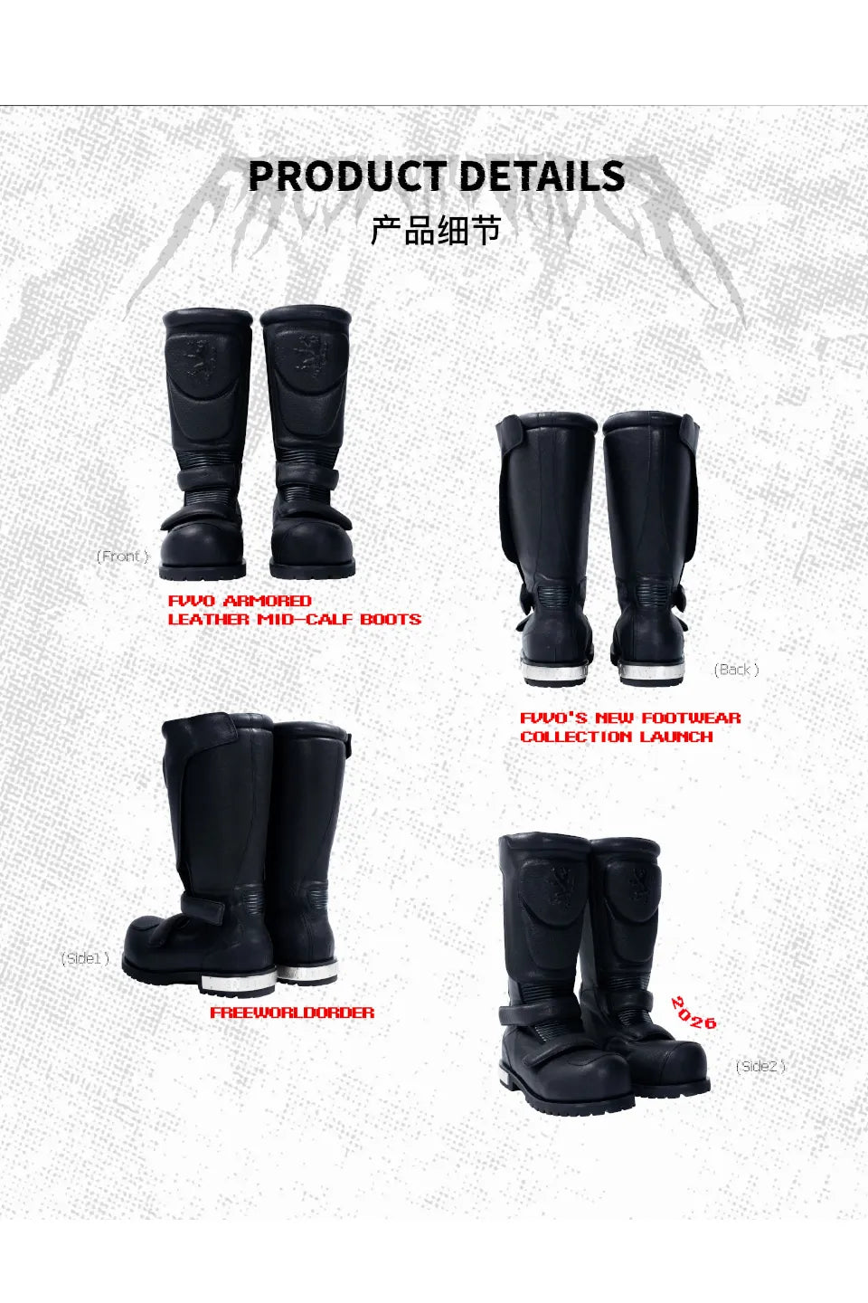 Armored Leather High Boots