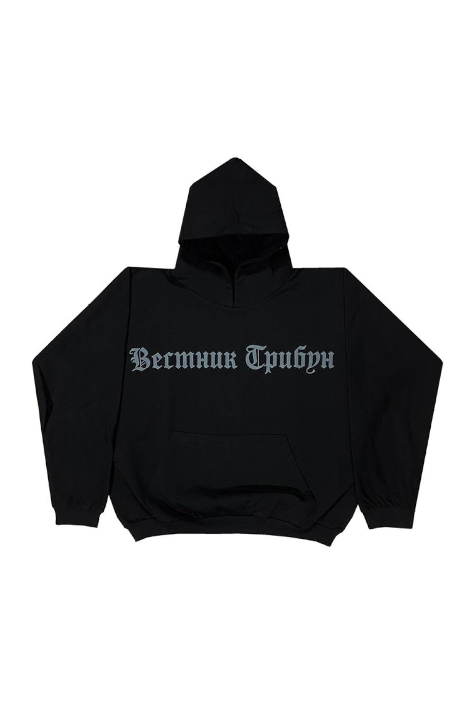 Black Dogs Hoodie