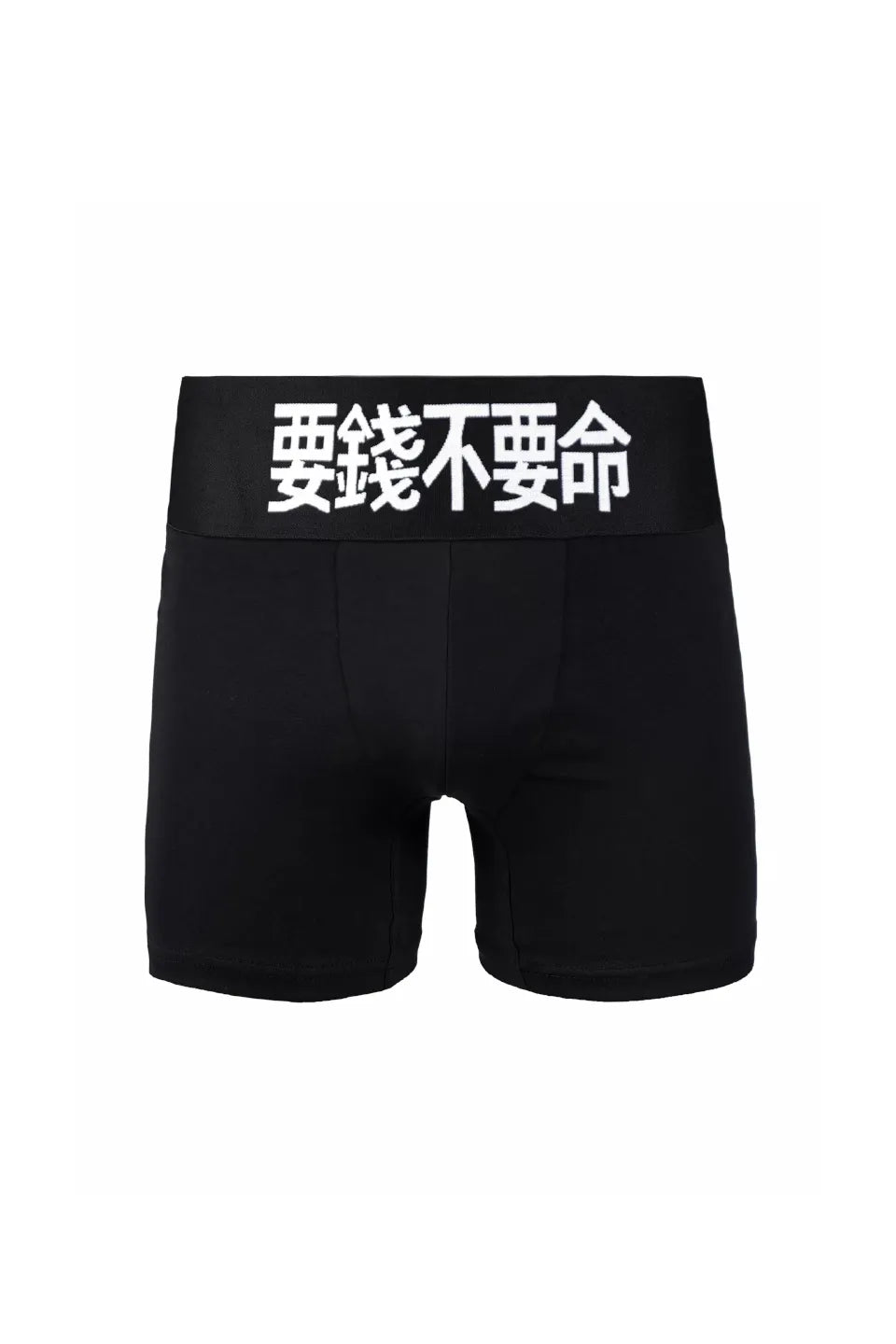 Money Over Life Logo Boxer Shorts