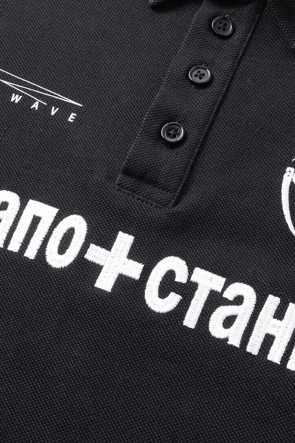Russian Studded Polo Shirt