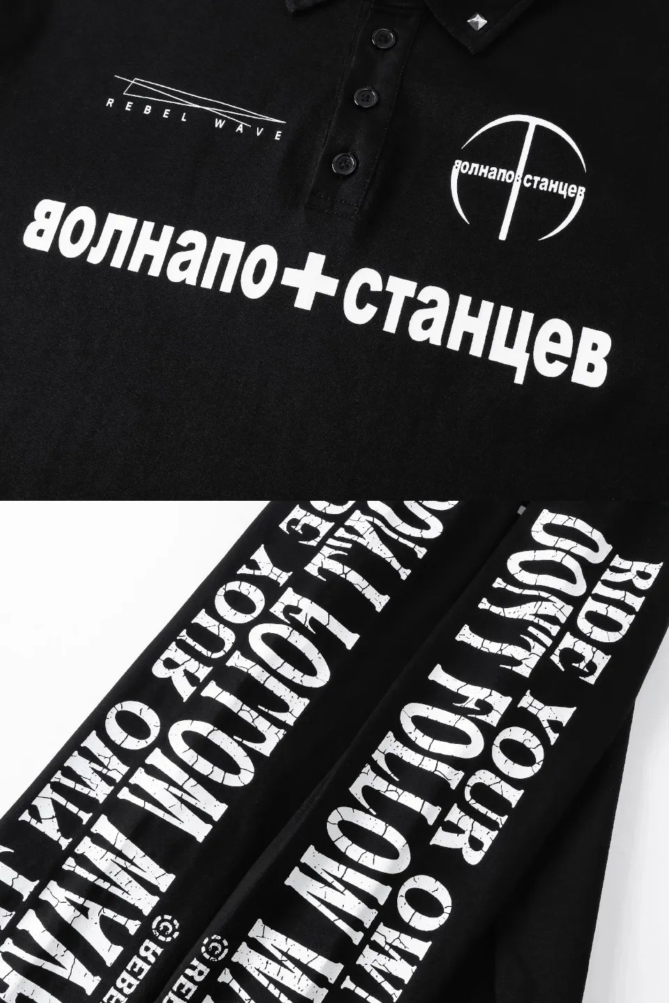 Russian Text & Rivet Print LS Polo Shirt