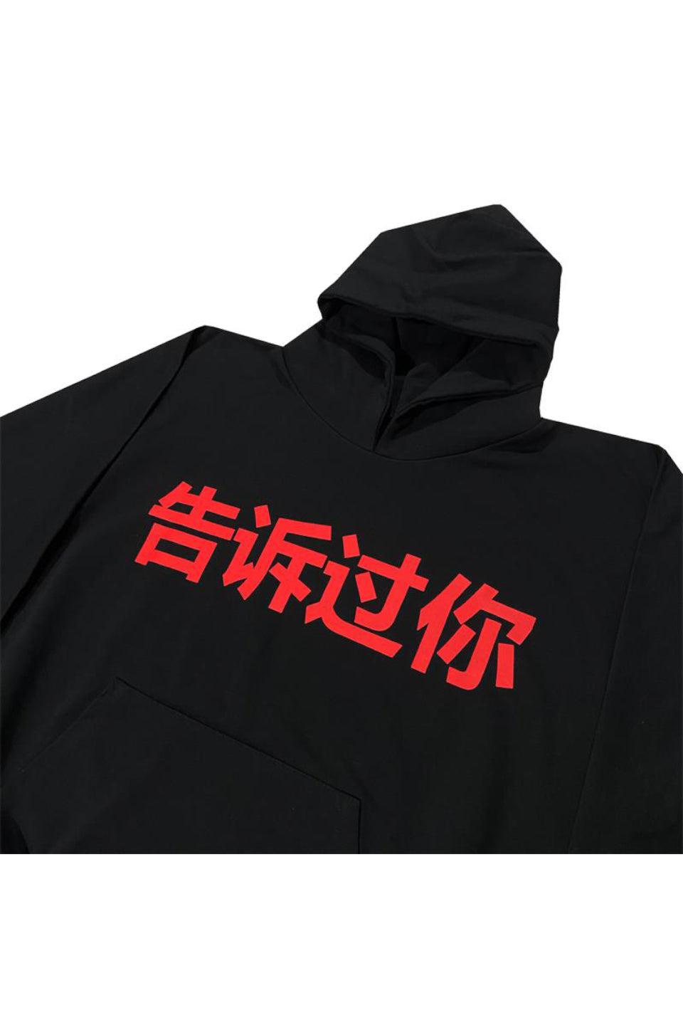 Told You Hoodie - black white / S