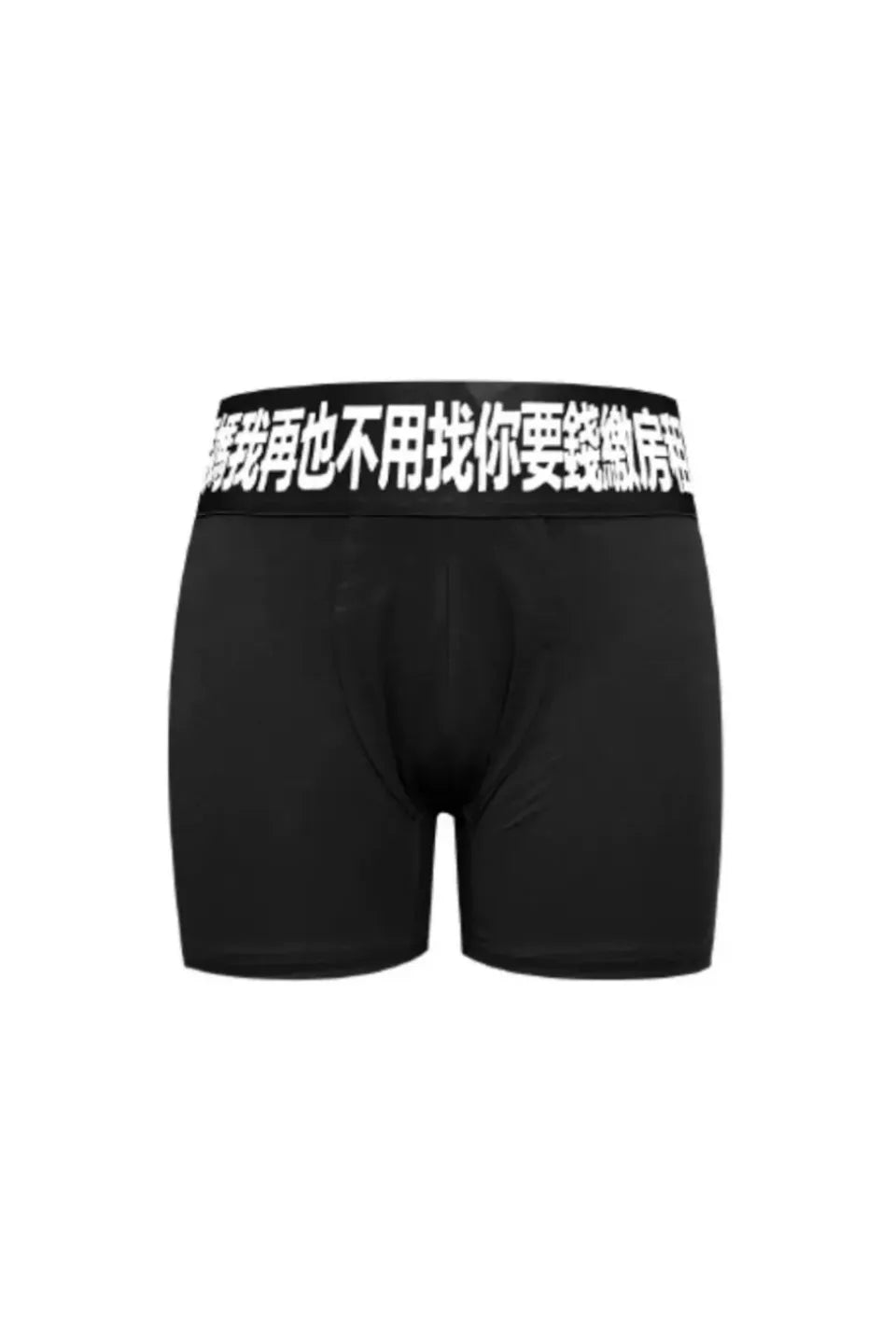 Typography High Waist Boxer Brief